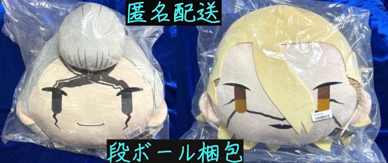 オンクレ未開封品】Dr.STONE フェイスクッション ゼノ＆スタンリー