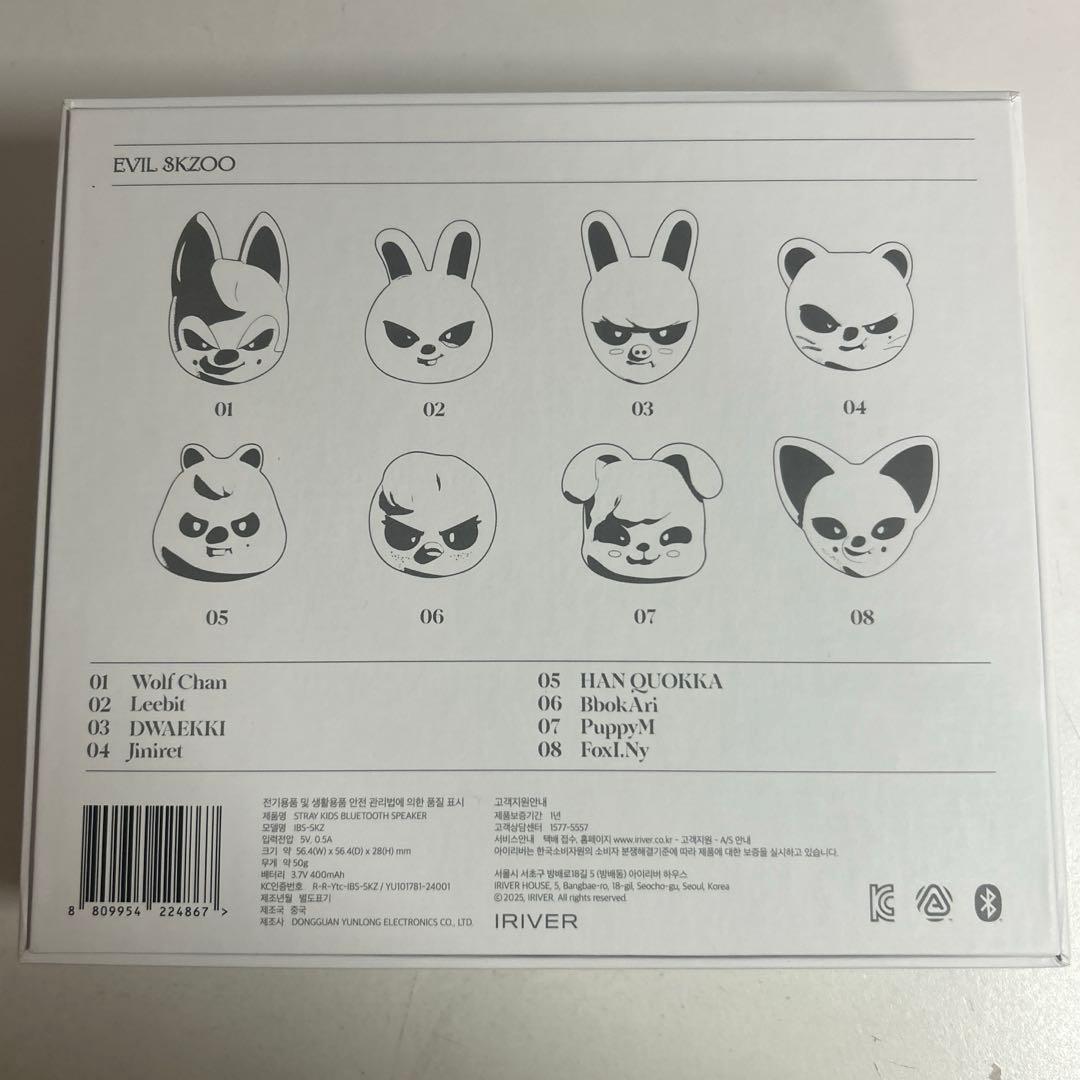 straykids do it evil skzoo スピーカー スンミン - メルカリ