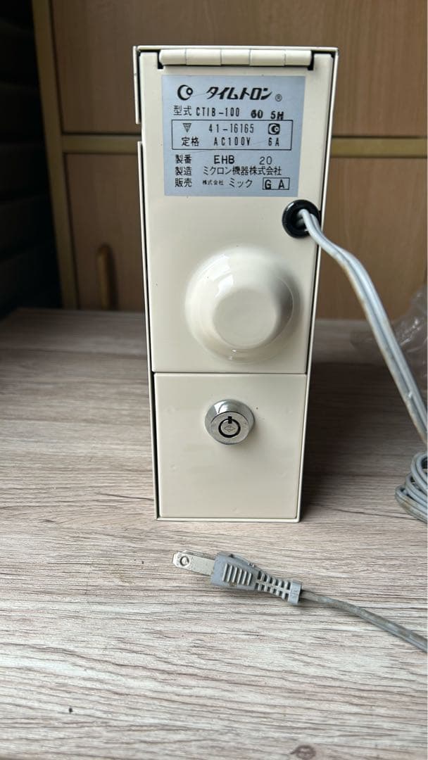 ミック社製 タイムトロン コインタイマー CTIB-100 100円1時間 - メルカリ