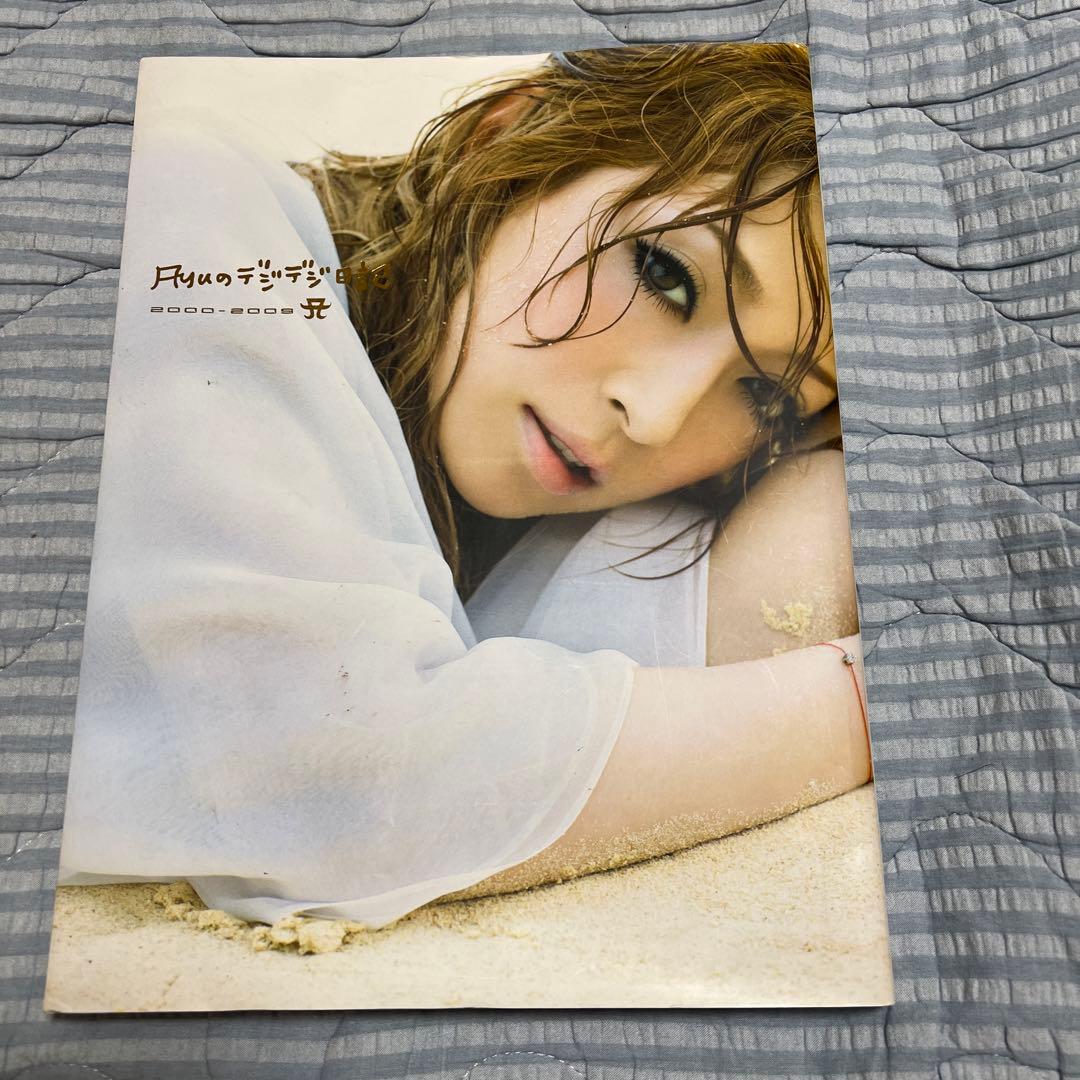 浜崎あゆみ 写真集 - メルカリ