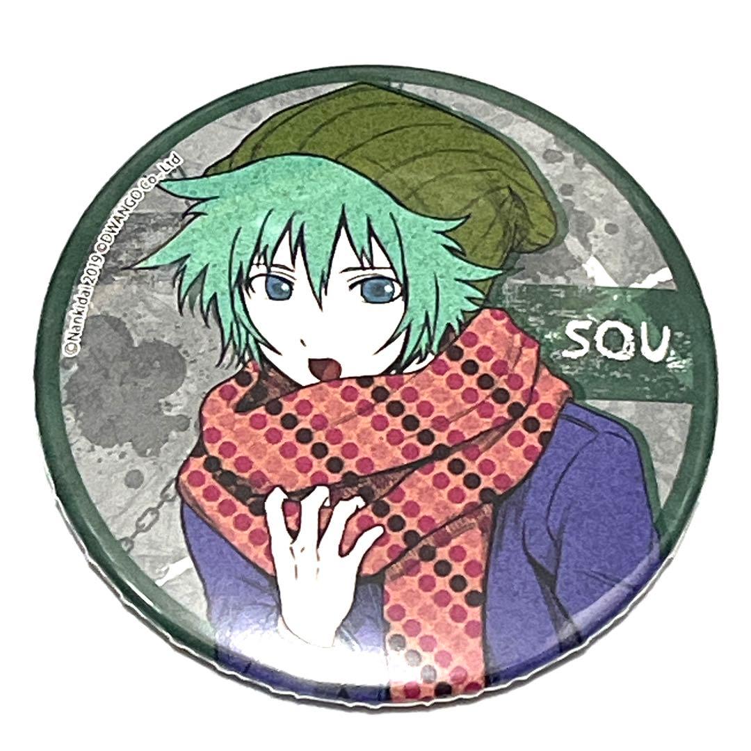 希少 キミガシネ ソウ 缶バッジ - メルカリ