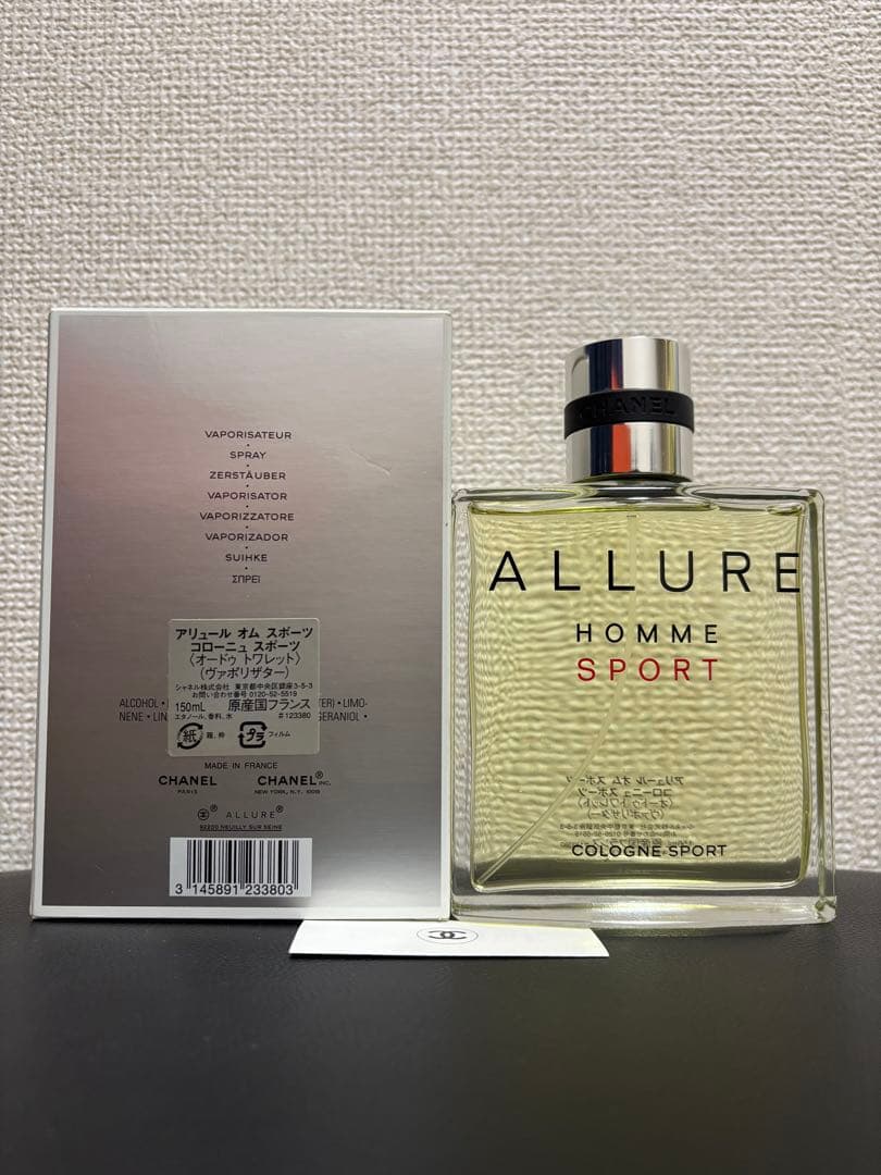 専用 シャネル アリュール オム スポーツ コローニュ オードトワレ 150ミリ Amazon | シャネル CHANEL アリュール オム スポーツ コローニュ