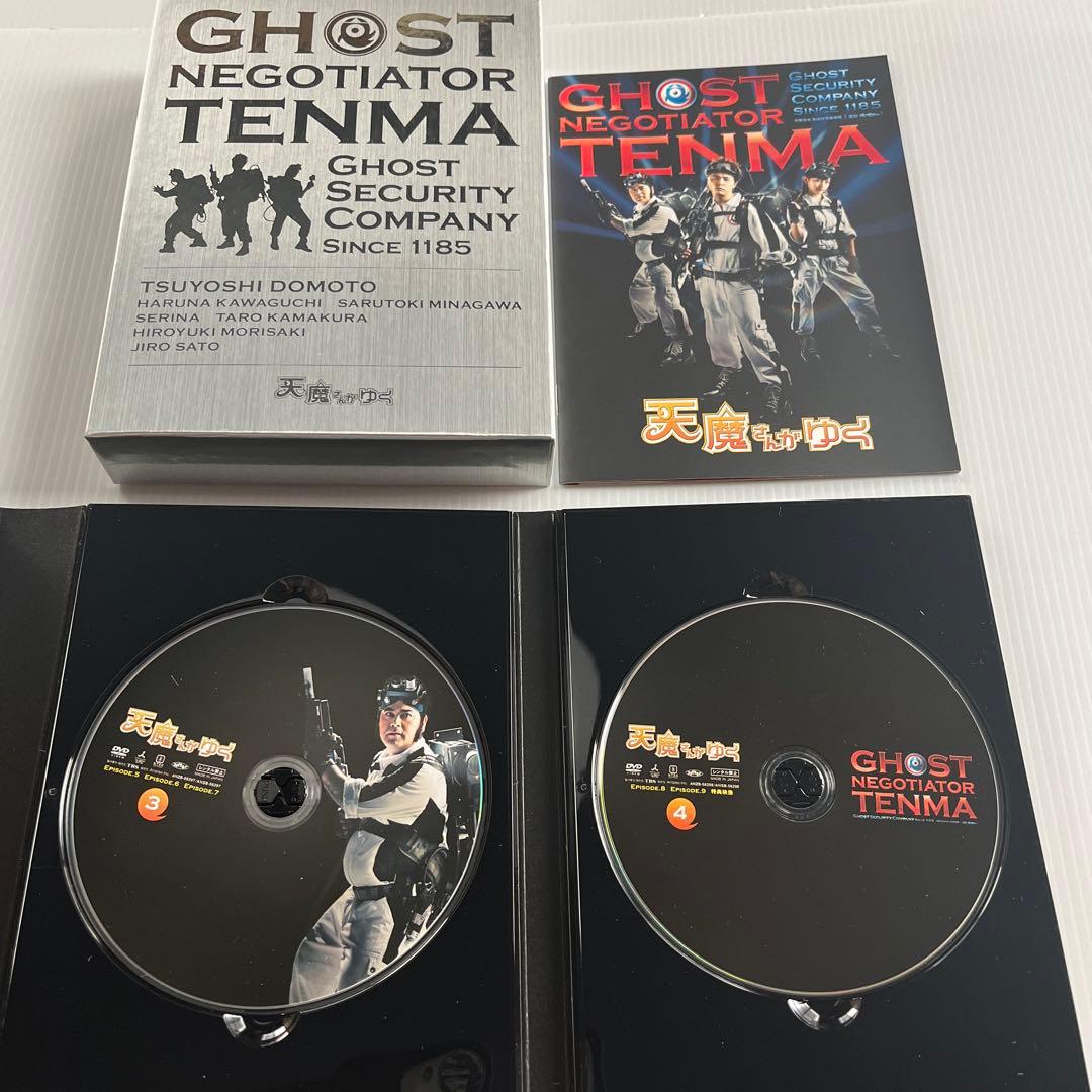 天魔さんがゆく 初回限定豪華版 DVD BOX ☆