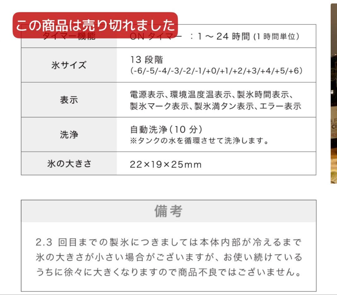 s!mplus 製氷機 2.5L