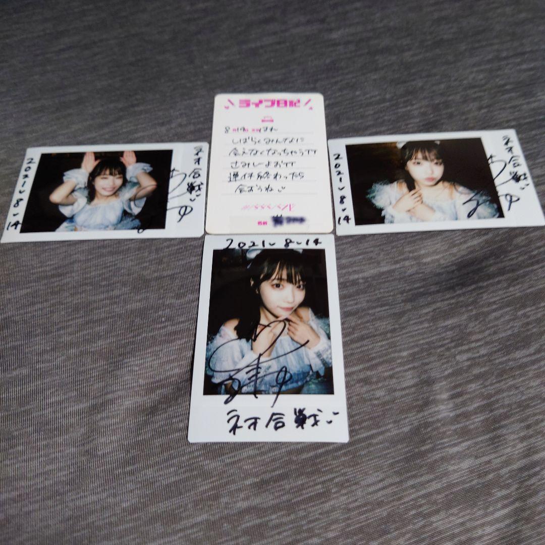 ババババンビ 岸みゆ サイン入りチェキ3枚セットライブ日誌付き - メルカリ