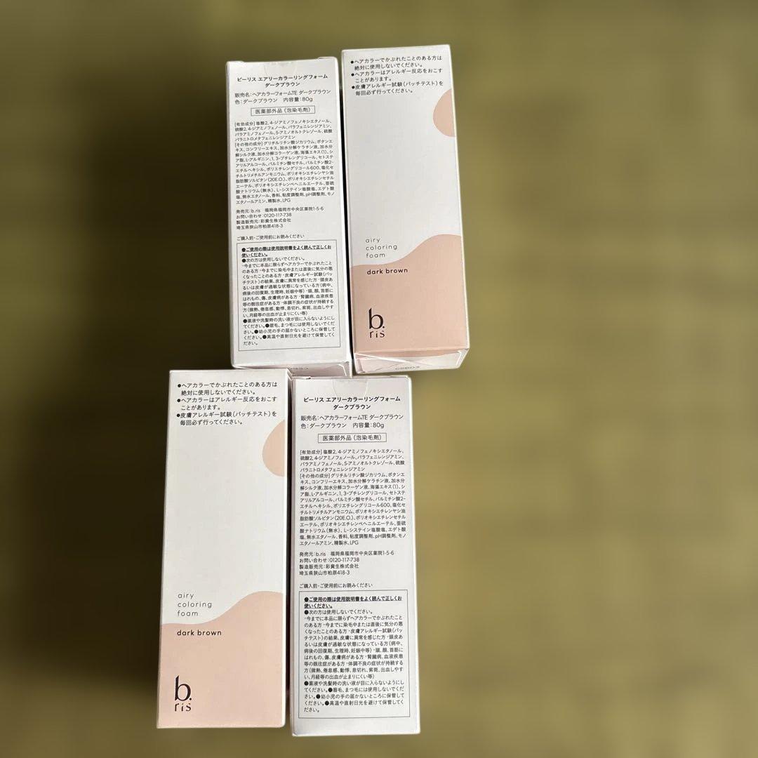 ヘアカラーリングフォーム　ダークブラウン Amazon | ビーリス エアリーカラーリングフォーム [ 白髪染め 医薬部外