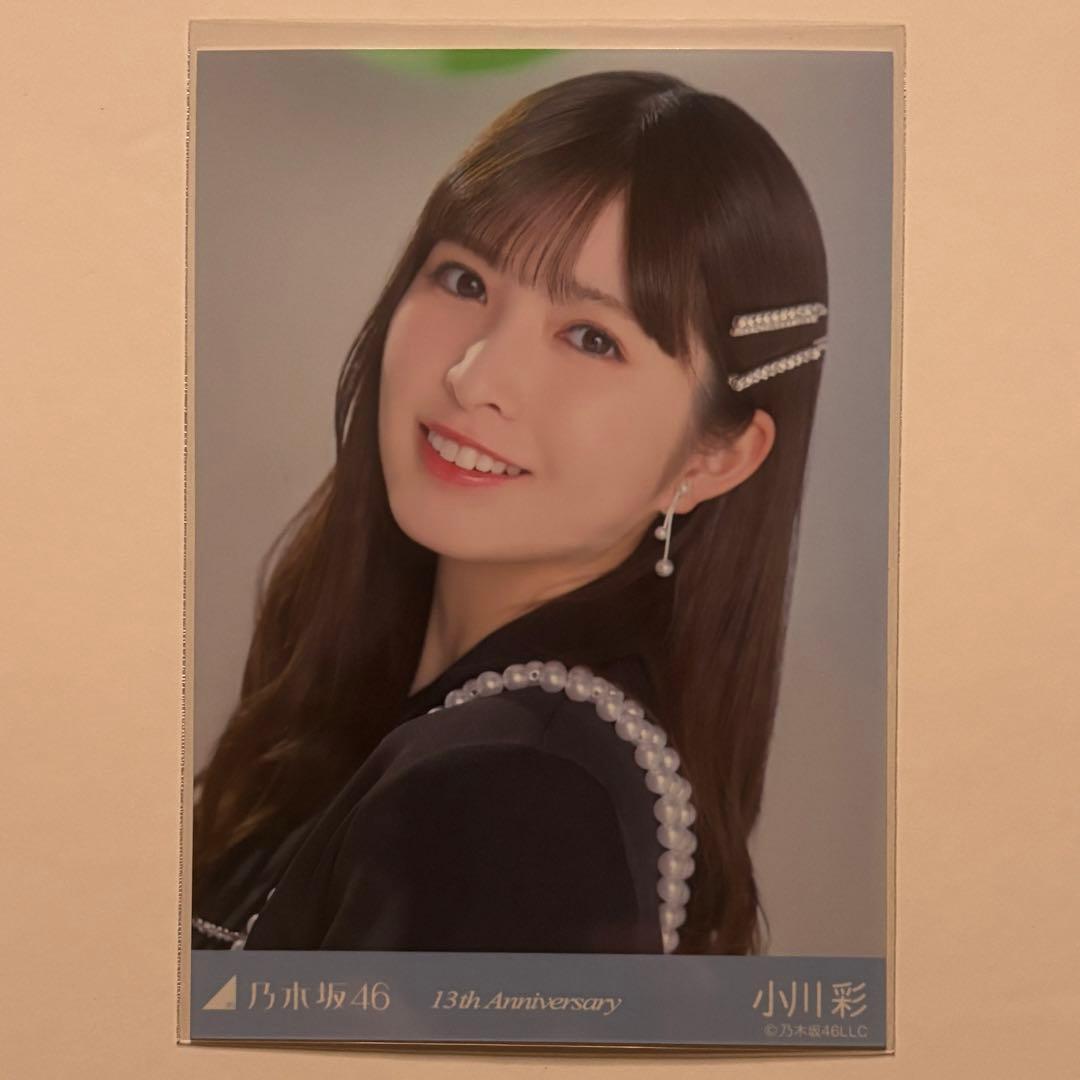 乃木坂46 小川彩 13th バスラ アニバ 生写真 ヨリ - メルカリ