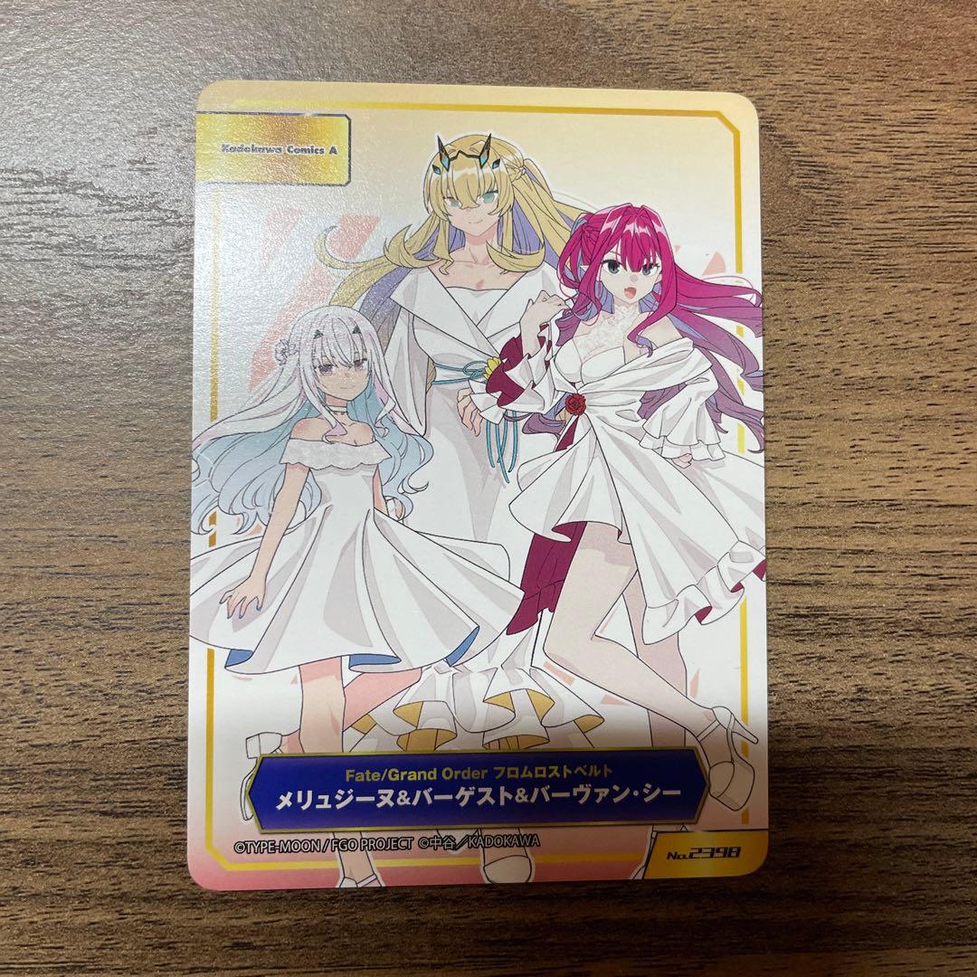 FGO 【A.B-T.C】カード メリュジーヌ バーゲスト バーヴァンシー