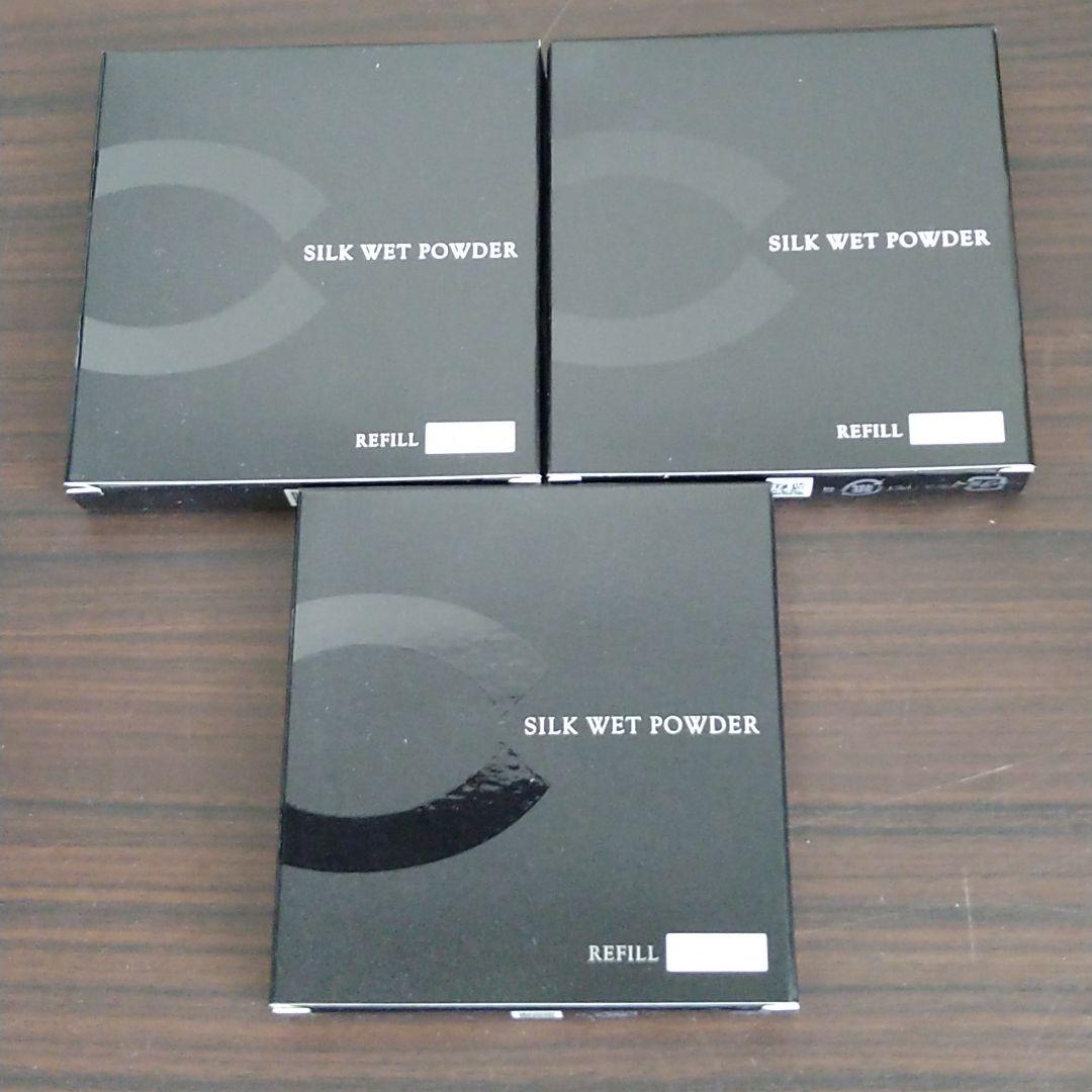 セフィーヌシルクウェットパウダーOC120３セット CEFINE（セフィーヌ） 【数量限定3点セット｜シルクウェットパウダー