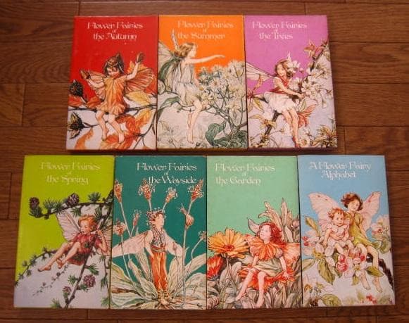 森永ハイクラウンフラワーフェアリーシリーズ全巻セットFlower Fairies