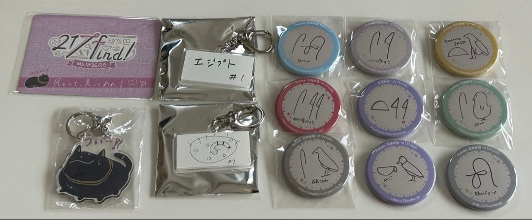 花宮初奈　217find!　グッズまとめ売り