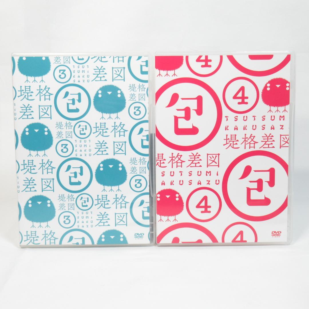 brainchild's 堤格差図〈vol.1～10〉+ 会員限定イベントDVD