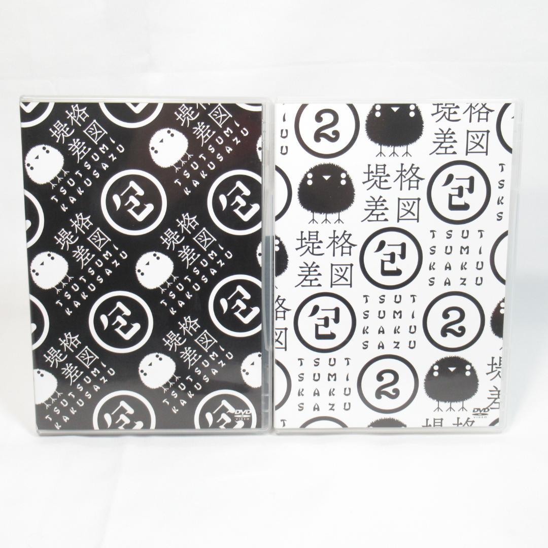 brainchild's 堤格差図〈vol.1～10〉+ 会員限定イベントDVD