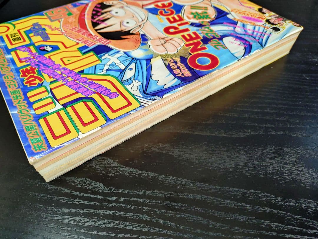 週刊少年ジャンプ1997年46号】ワンピース 表紙2回目 ワイドカラー c