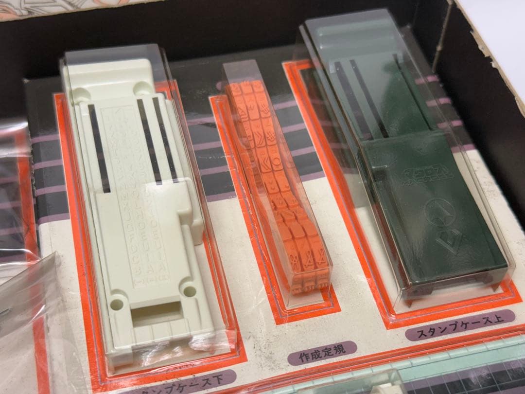 当時物 未使用品 マクロス ゼントラーディ語ほんやくスタンプ 翻訳