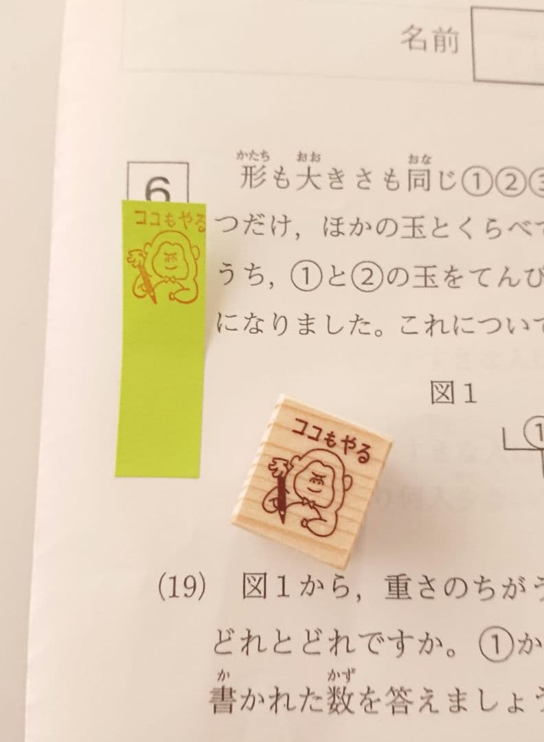 r♡Grandma様 リクエスト 10点 まとめ商品