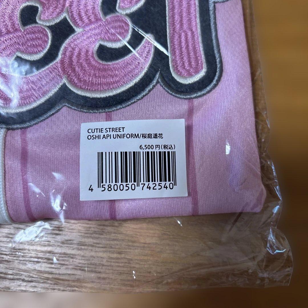 CUTIE STREET きゅーすと ユニフォーム ピンク 桜庭遥花 - メルカリ