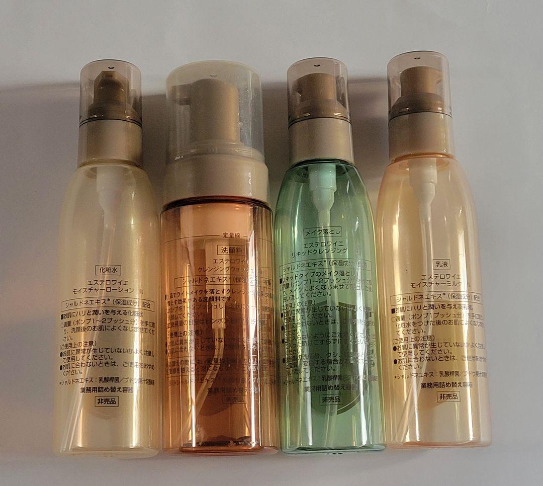 未使用【POLA】 エステロワイエ＊スキンケア専用空ボトル - メルカリ