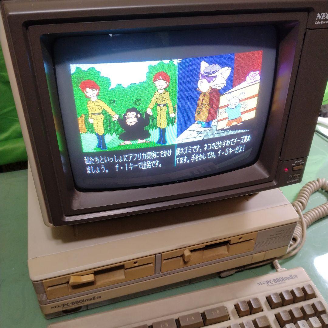 ☆NEC PC-8801MK2SR 本体のみ ジャンク! - メルカリ