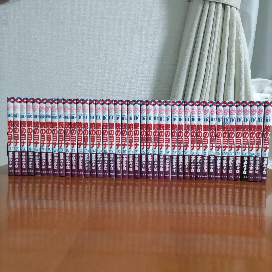 暁のヨナ　1〜 42巻 セット売り　番外編スケッチ集付き　草凪みずほ 81b3iZF2vxL._AC_UF350,