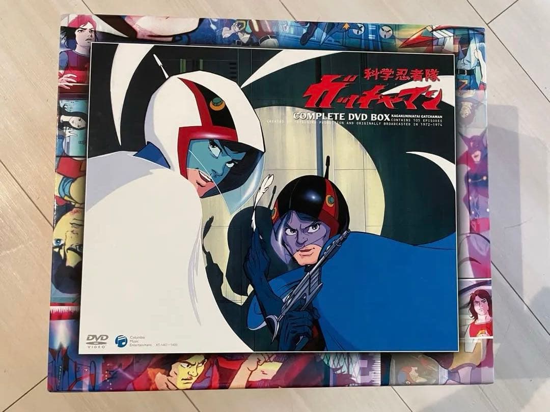 化学忍者隊ガッチャマン コンプリートボックス