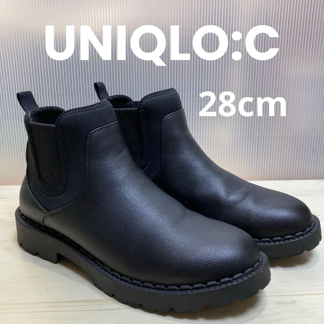 希少】【美品】ユニクロ UNIQLO:C サイドゴアブーツ 28cm - メルカリ
