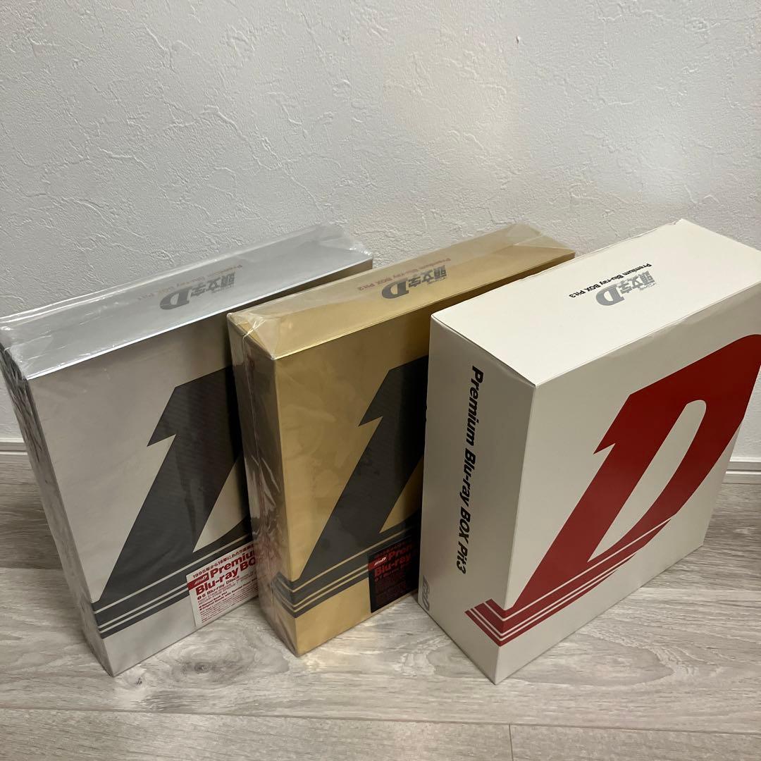 頭文字(イニシャル)D Premium Blu-ray BOX Pit 1〜3 - メルカリ