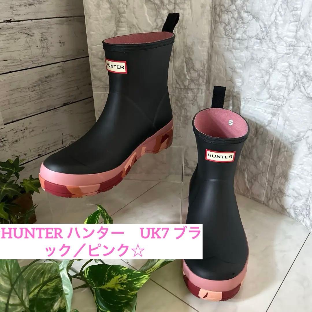 プレイショートカモフラージュ ソールブーツ／ハンター/ブラック＆ピンク/即完売品 ハンター HUNTER レディース プレイショート カモフラージュ ソール