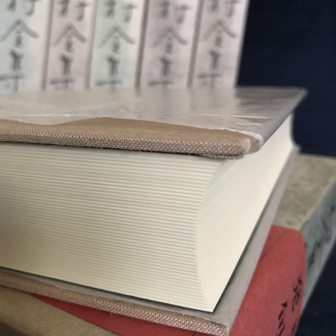 蕉村全集　1 3 4 6 7 8    6冊セット