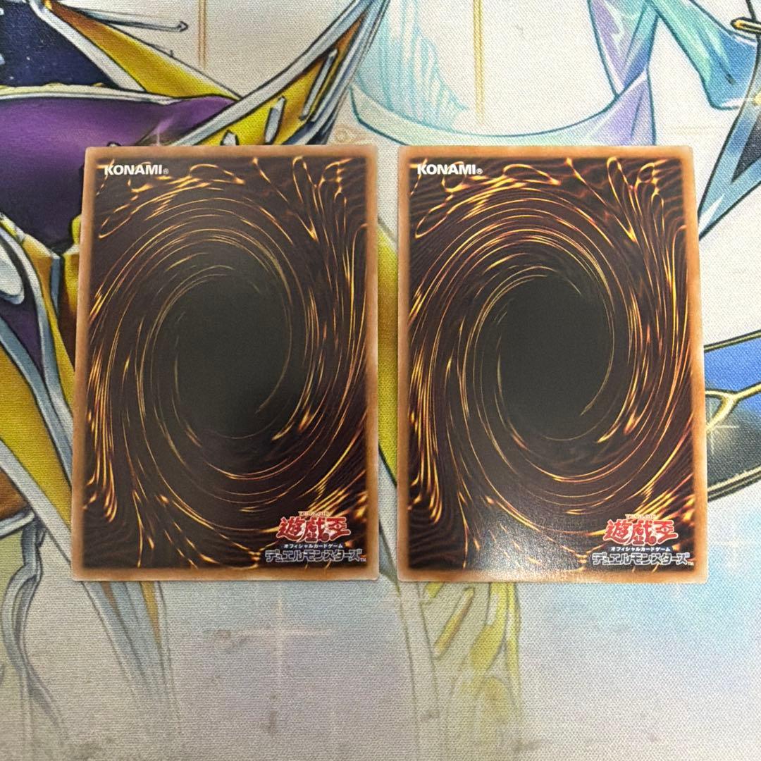 混沌帝龍 終焉の使者 シク シークレット 2枚 QCLP - メルカリ