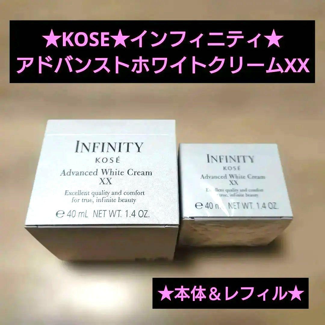 インフィニティ　アドバンストホワイトクリームXX★KOSE インフィニティ アドバンスト ホワイト クリーム XX