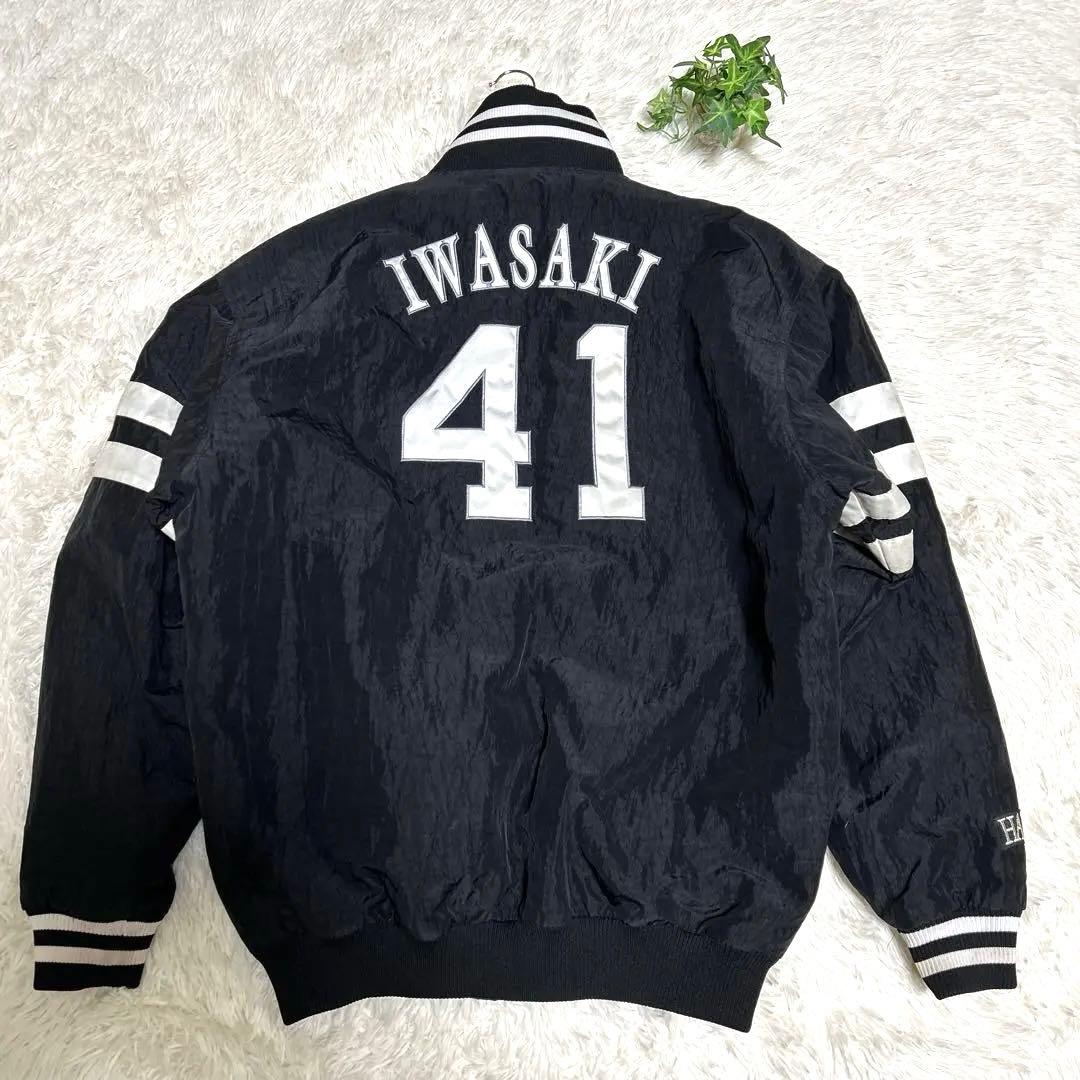 ソフトバンクホークス】グランドコート（XO）ミズノプロ ロゴ 岩崎