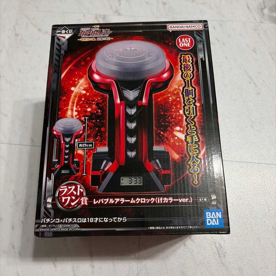 一番くじ ガンダムUC ラストワン賞 レバブルアラームクロックifカラー