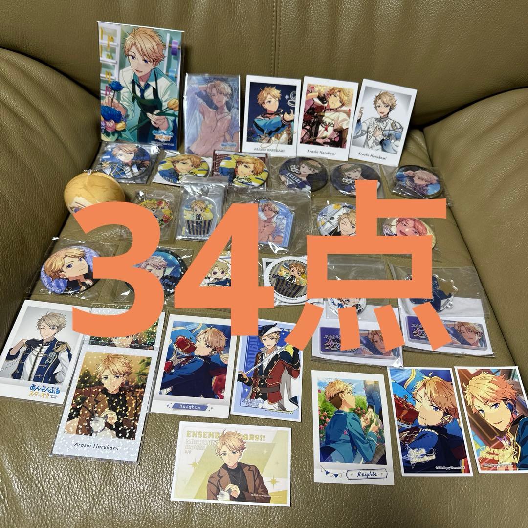 あんスタ/鳴上嵐】まとめ売り - メルカリ