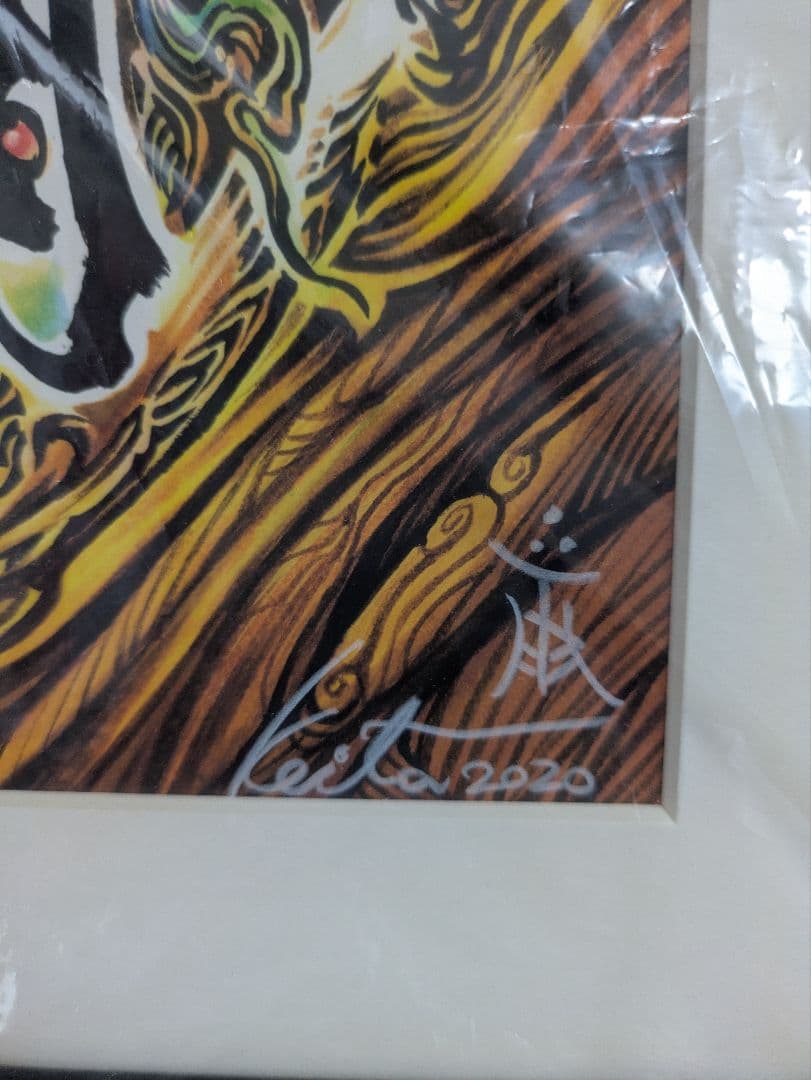 牙狼 複製原画 月虹ノ旅人 直筆サイン入り 希少