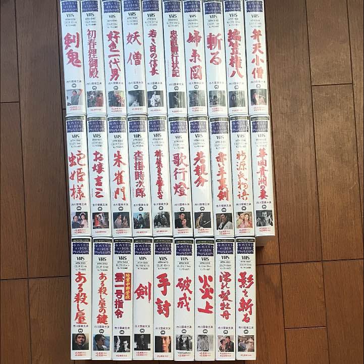 昭和の名優 市川雷蔵 VHS 29本セット★美品★