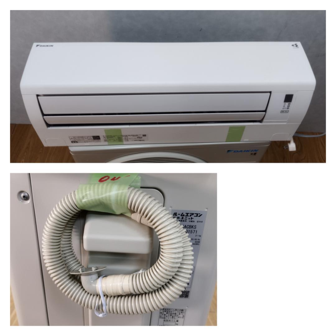 K♢040 ダイキン エアコン AN223ACBKSW - メルカリ