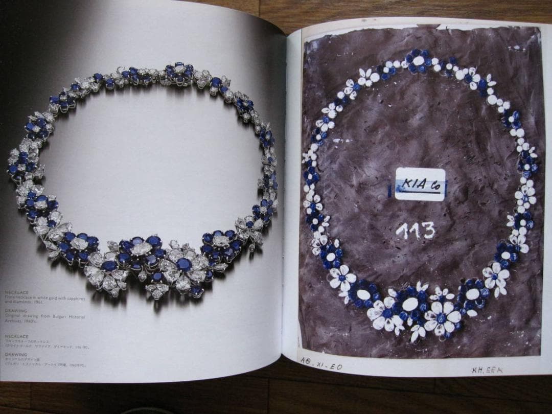 図録 THE ART of BVLGARI アート オブ ブルガリ展 - メルカリ