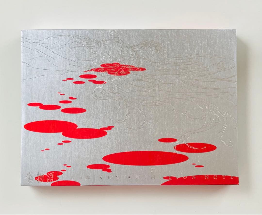 傷物語 I 鉄血篇 KEY ANIMATION NOTE 原画集 初版