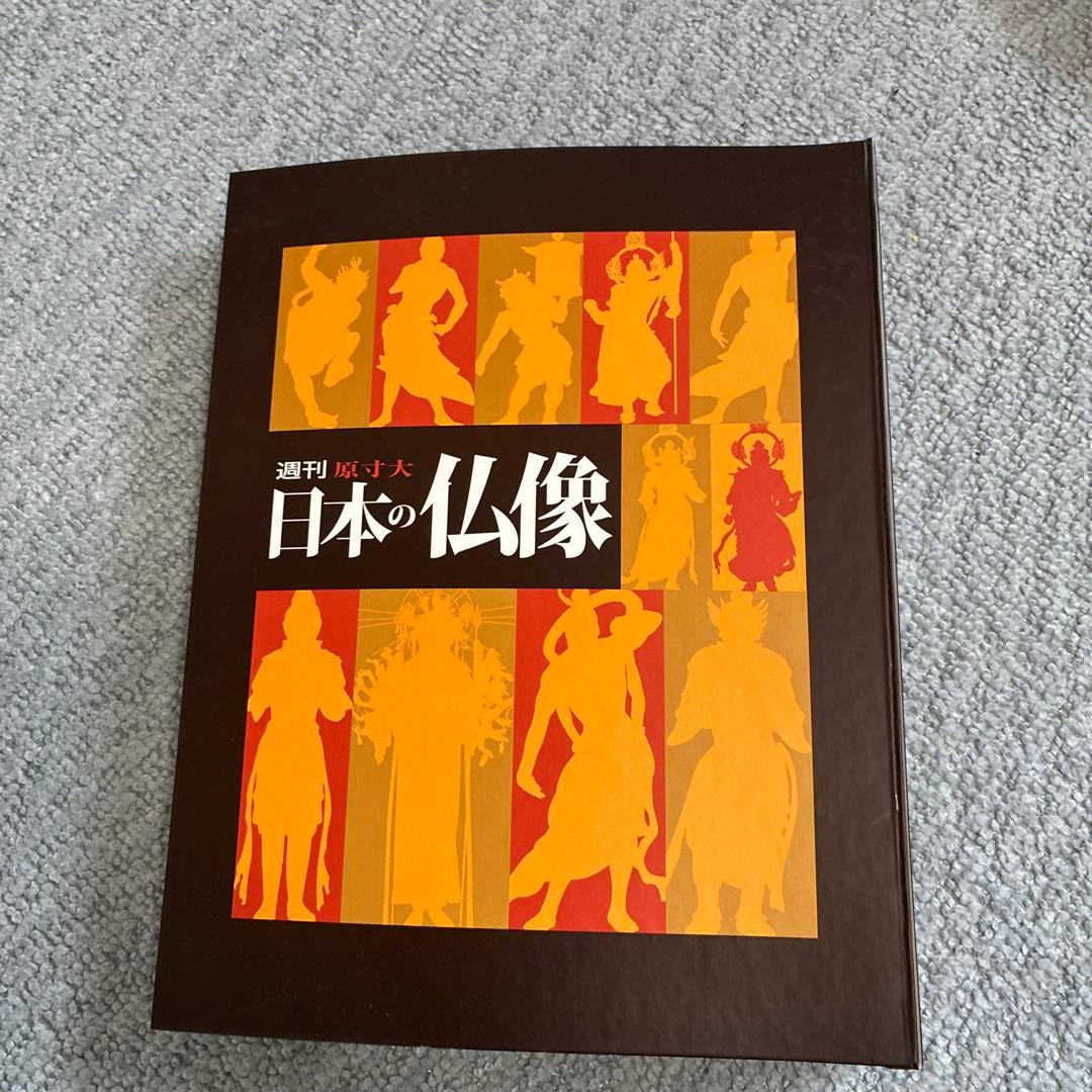 講談社　週刊日本の仏像全５０巻セット　非売品ハガキ付き 講談社 週刊日本の仏像全50巻セット 非売品ハガキ付き - メルカリ