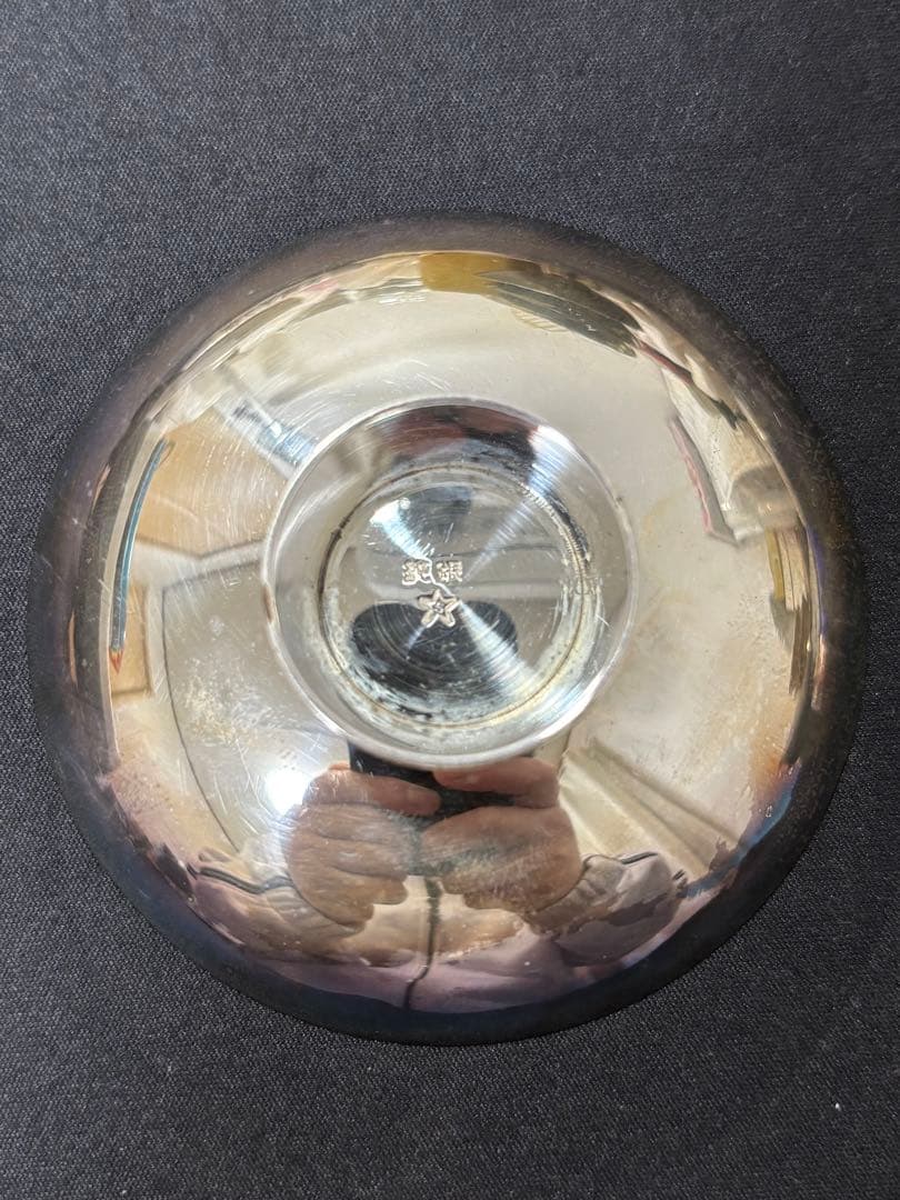 純銀製盃45.6g！純銀刻印有り！純銀杯。 - メルカリ