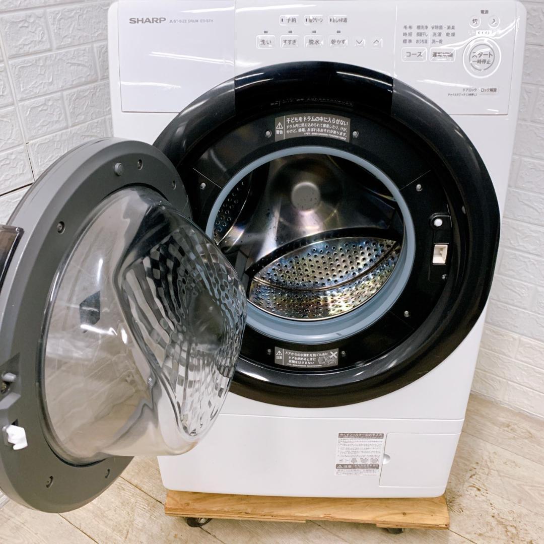 OE12183 シャープ 7.0kg ドラム式洗濯機 大型 小型 一人暮らし