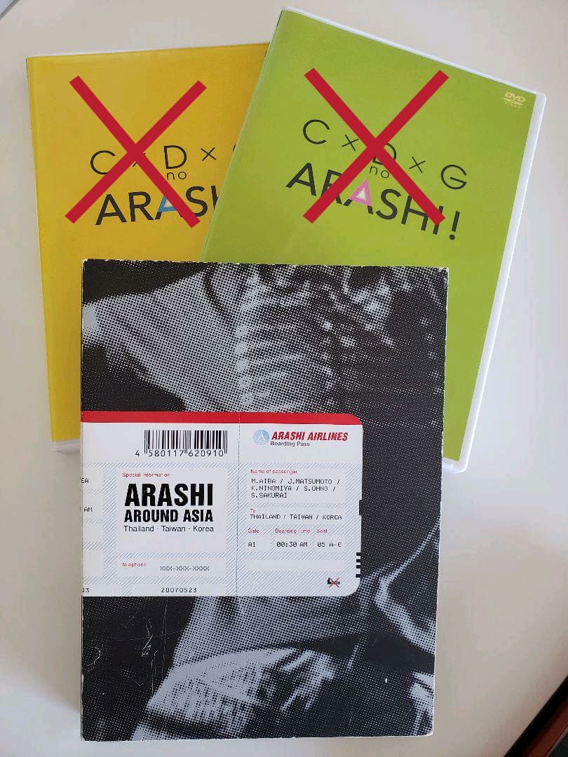 バラ売り可】AROUND ASIA 嵐 DVDなどまとめ売り - メルカリ