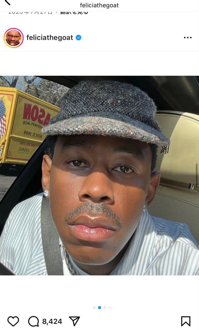 NOAH ウール混合キャップ Tyler, the creator 着用 - karlan