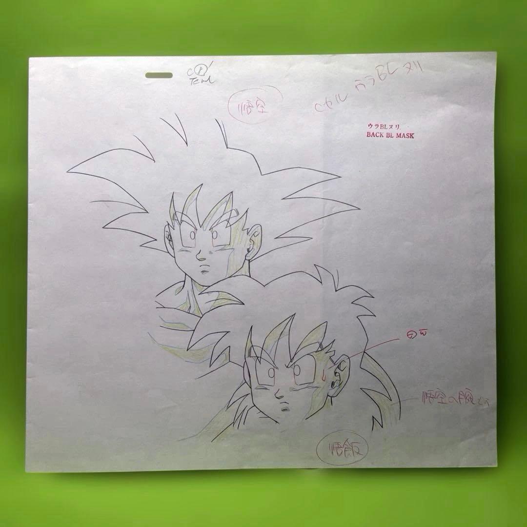 r*m様 ドラゴンボールZ 大判セル画 悟空と悟飯 - メルカリ