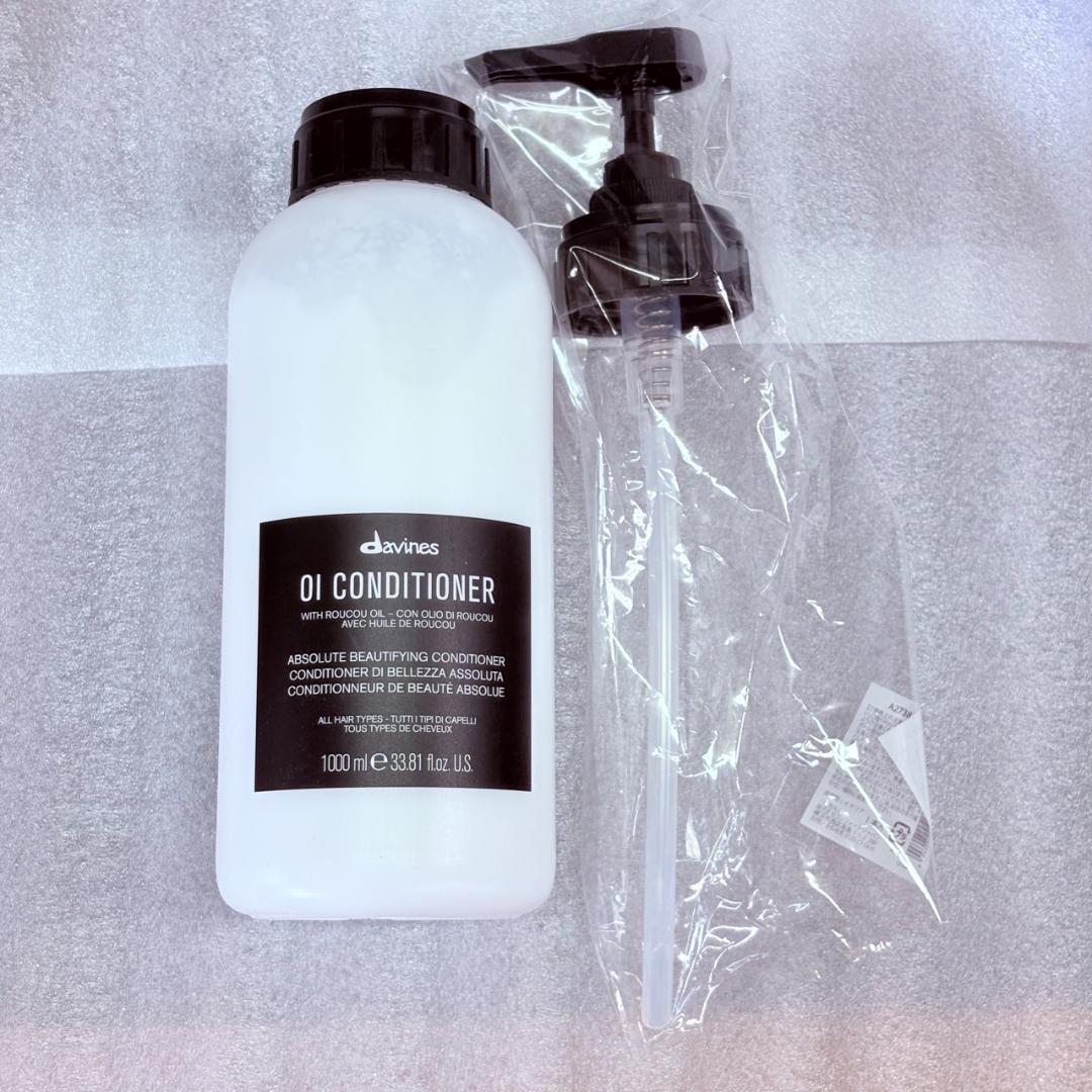 davines（ダヴィネス） コンディショナー1000ml ポンプ付き - メルカリ