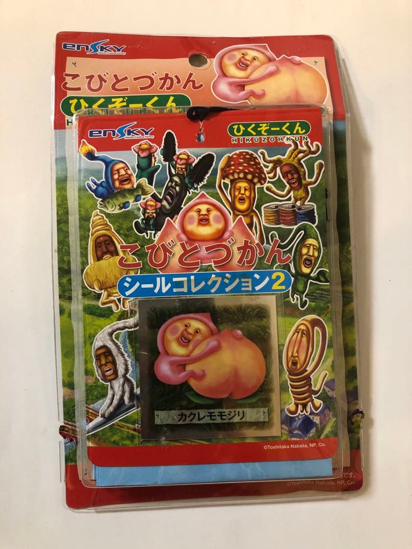 こびとづかん ひくぞーくん シールコレクション2 - メルカリ