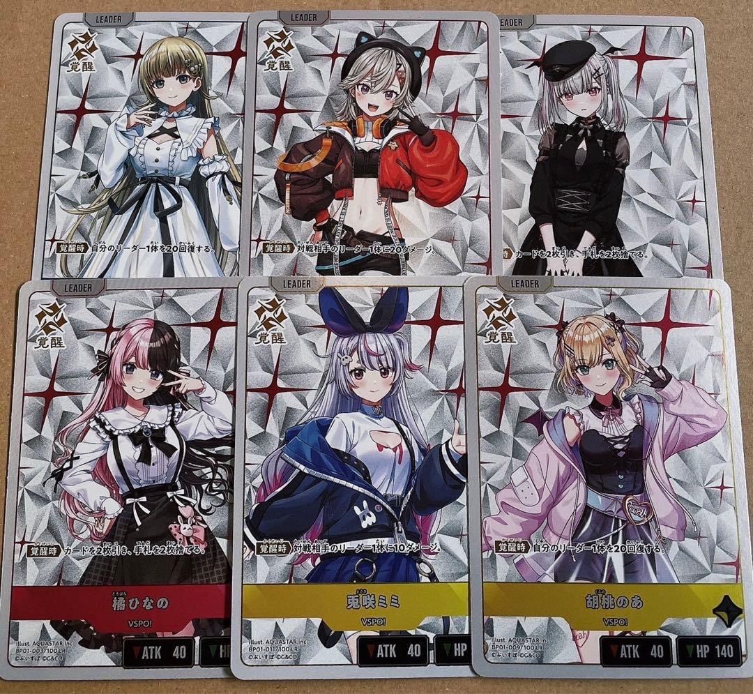 クロススターズ xross stars LR ぶいすぽっ まとめ - メルカリ