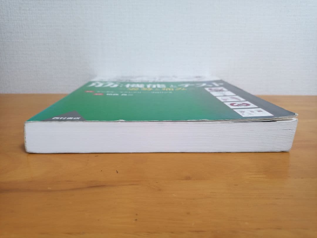 ケンダル 筋・機能とテスト -姿勢と痛み-