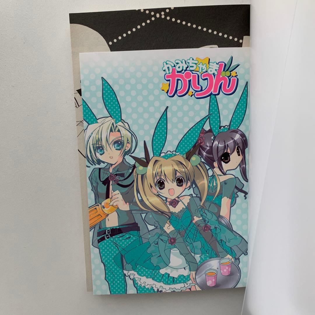 かみちゃまかりん コゲどんぼ 全巻セット なかよし 講談社 初版 - メルカリ